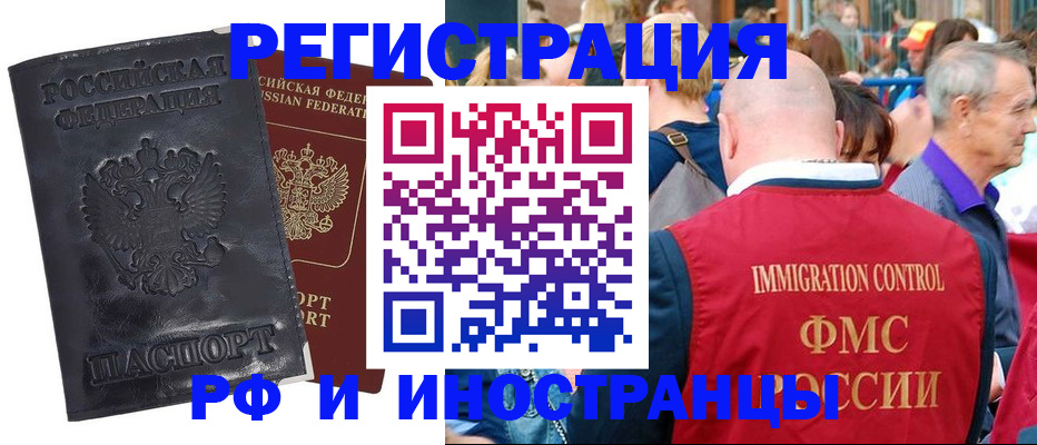 купить прописку в Козельске