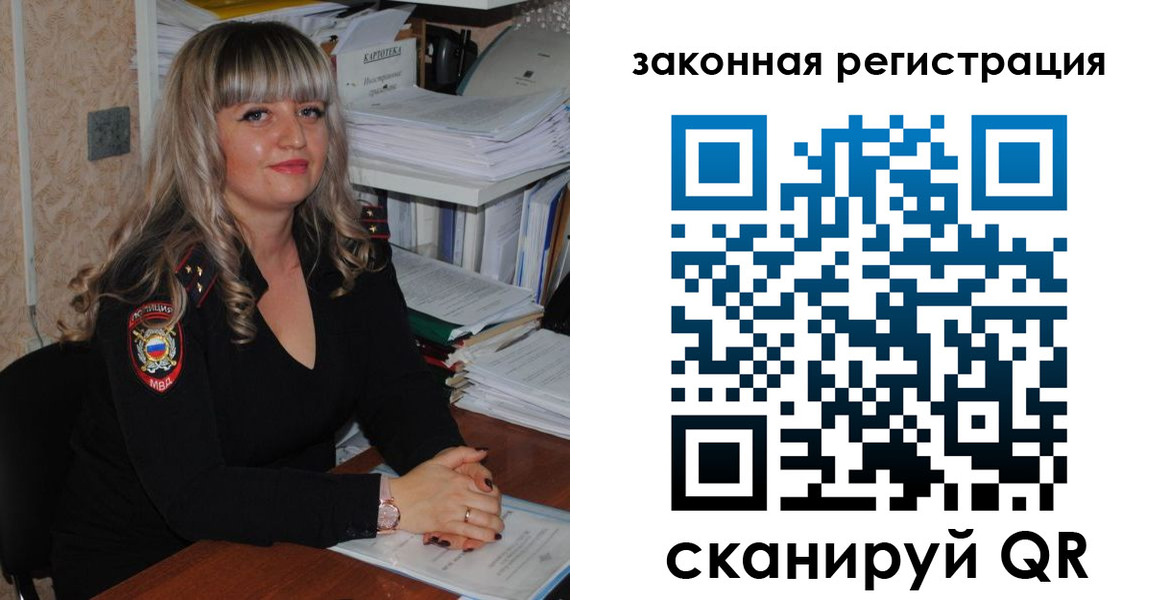регистрация для дет. сада в Козельске