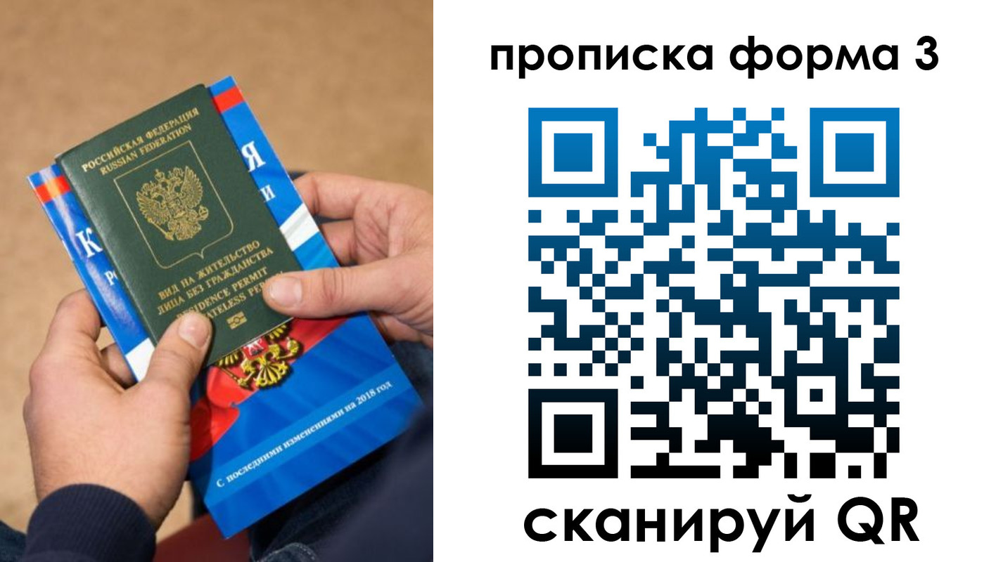 прописка поиск в Козельске