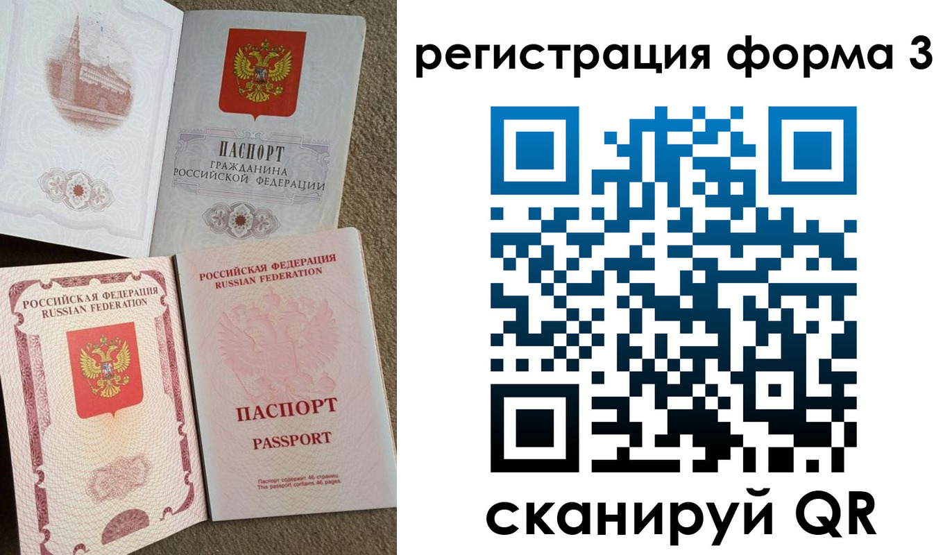 прописка в Козельске