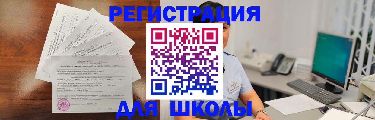 прописка паспорт в Козельске